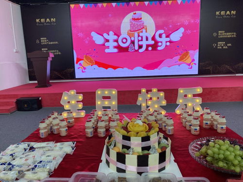 硅膠日用百貨科安9月員工生日會 來了就是科安人，帶給你家的味道